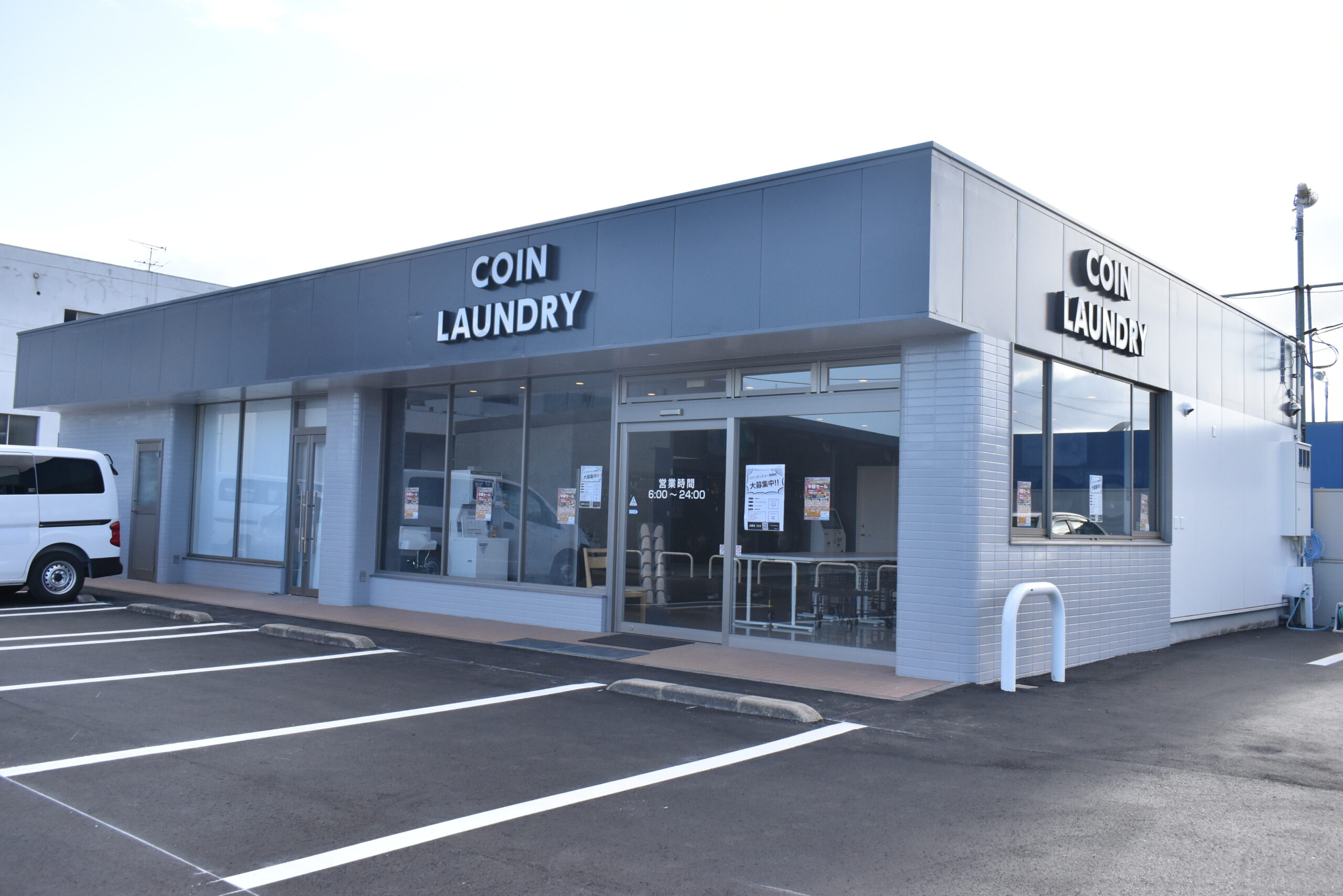 コインランドリーwhitopia高松鶴一店