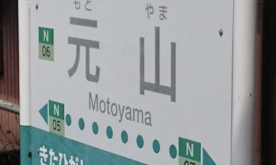 スクリーンショット 2025-05-16 22.40.39